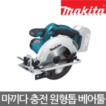 마끼다/DSS611Z/리튬이온충전원형톱/6인치/본체, 1개