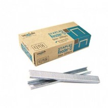 타카심 타카침 타카핀 타카핀종류 R13 8mm
