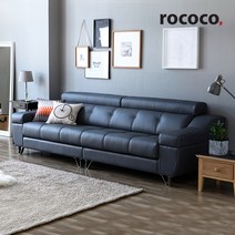 로코코 라피네 카우 천연면피가죽 4인 기능성 소파, 블랙