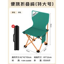경량 그라운드 머핀 캠핑 의자 로우 알루미늄 폴딩 접이식 등산 좌식 백패킹 낚시 등받이 체어, 그린 특대 사이즈