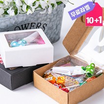 미니 간식 선물 세트 응원 나팔 사탕 젤리 간식7종