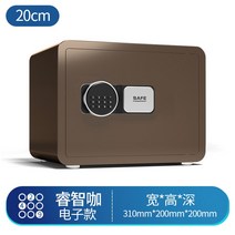가정용 소형 디지털 개인금고 귀중품 서류, 하이 20 전자 비번  골드  외장 배터리