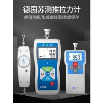 압력 측정기 강도 시험기 동력계 인장 고정밀 게이지, NK-50N( 5kg)  + 플라스틱 상자