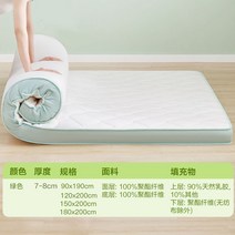 싱글 매트리스 침대 원룸 자취생 접는 수면매트 토퍼