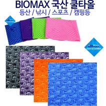 [나인쇼핑] BIOMAX 쿨타올 국산 등산수건 쿨타월, 1장, 직사각_보라