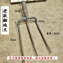 쟁쇠 로터리삽 텃밭관리기 밭갈이 기계 파기 감자 유물 파기 포크 거름 포크 구식 단조 쇠 포크 뒤집기 흙 포크 농업 파기 감자 고구마 71, 빈티지 단조 굴착 포크