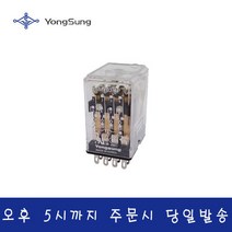 용성전기 YSMY03-4P110ASL 3A LED 소형 파워 릴레이
