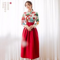 아리화 저고리