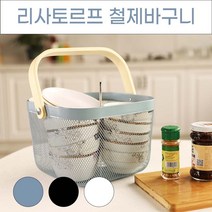 라탄 철제바구니 우드손잡이 이케아바스켓, 쿠팡 철제바구니 블루, 쿠팡 본상품선택