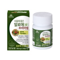 비움에좋은 알로애 프리미엄 쾌변 알로에정 알로에전잎 장건강 통쾌변 아보레센스 장청소, 30정X5개월