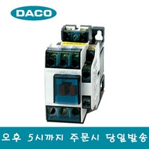 대륙 MC-9 AC220V 전자접촉기 마그네틱 1A1B
