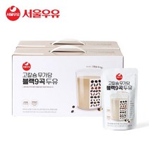 [서울우유] 고칼슘 무가당 블랙9곡 두유 190mlX40팩, 서울우유 고칼슘 무가당 블랙9곡