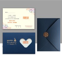 신년카드 축하카드 맟춤제작 퀄리티 덕담 감사 편지봉투 감은 테일러드 종업원 심플 팬시 비지니스 개성 4899989652, 생일 모자 타입 맟춤제작 블루 카드