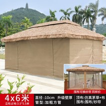 야외바베큐장 팔각정 조립식 정자 원두막 파라고 펜션 야외 전망대 초가 텐트 천막 레저 정원 모바일 작은 빌라 야외 안뜰 테라스 파빌리온 즐기기 35, 4×6미터 초가지붕 파빌리온