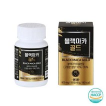 블랙 마카 골드 남성 아연 원기회복 영양제 2병, 상세페이지 참조, 상세페이지 참조, 상세페이지 참조