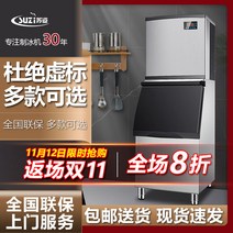 상업 가정용 제빙기 미니원형 제빙기, 큐브아이스6878KG청광살균공냉식수냉식수돗물