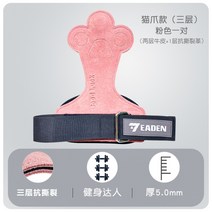 두꺼운 소가죽 손목 보호대 스트랩 퀵그립 굳은살 헬스 렛풀다운 파워리프팅, E, S손목둘레(15-18cm)
