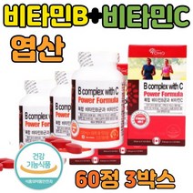 온가족 영양제 보충제 비타민 비군 B컴플렉스 캐나다 직수입 100정 3통 엽산 판토텐산 수용성 활력 비군 보충제 판토텐산 온가족 수험생 청소년 멀티 종합 약국