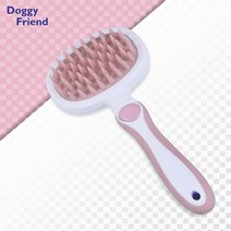 강아지 엉킨털 브러시 핑크 애완동물 반려견빗 미용도구 애견빗