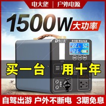 파워뱅크 차박 캠핑용 휴대용 대용량 배터리 220v, 1500W200만형 퓨어 사인파0mAh, 1개