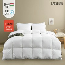 단독 라셀렌 헝가리 거위털 다운90% 순면 구스이불 퀸Q 1200g 한파용