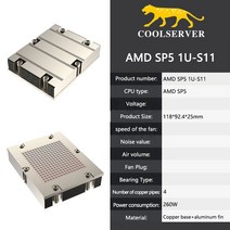 cpu쿨러 컴퓨터쿨러 램쿨러 공냉쿨러 COOLSERVER AMD SP5 1U-S11 서버 CPU 쿨러 260w 4 히트 파이프 워크, 01 없음 RGB_01 기타