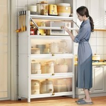 주방 그릇장 수납함 캐비닛 냄비 및 가전제품 보관함, 3단 가로 47cm