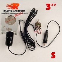 오토바이가변배기 머플러 준비엘 스위치 버튼이있는 2.5 인치 3 인치 컷 아웃 시스템, 3인치