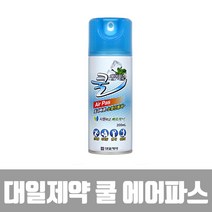 대일제약 쿨 에어파스 (200ml)- 스프레이 파스, 5개