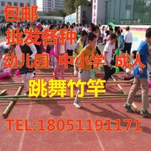 티니클링 필리핀 단체게임 체육 민속 전통 실내 대나무 춤 장대 대회 점프 뉴스포츠 뱀부댄스, 4-5cm 두께 3m 길이 10개