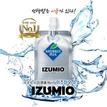 네츄러리플러스 항산화 활성산소 제거 이즈미오 수소수 10팩