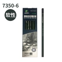 Marley 콩테 스케치 콩테목탄 연필콩테 목탄연필 크로키 흑연연필, C7350-6종이소프트탄(정박스12지)