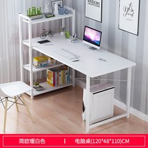 컴퓨터 독서 사무용 책상 선반 포함 노트북 CPU 스탠드가 있는 57 인치 코너 홈 오피스 게임 테이블 워크스테이션 공부, [08] D 90