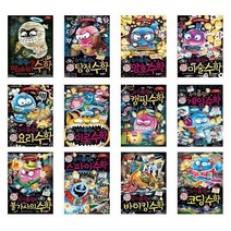 서원도서 수학유령의 미스터리 시리즈 뱀파이어 과학 실험과학 정글과학 게임 불가사의 스파이 탐정 암호 마술 요리 미로 캠핑 드론 코딩 바이킹, 미스터리 탐정수학/