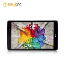 LG전자 LG G-PAD3 X760 인강용 리퍼 태블릿, S급