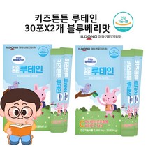 식약처인정 어린이 루테인 마리골드꽃추출 비타민C 초등학생 유아 눈건강 눈영양제 분말 가루 스틱 건강기능식품