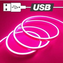 LED바 LED조명 RGBLED바 USB전원 면발광 12VLED바 50cm, 본상품선택, 일반형