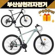 삼천리 2023 아팔란치아M20 27.5인치 MTB 알루미늄 21단 부산직배송 / 사은품증정, 네츄럴 카키 L
