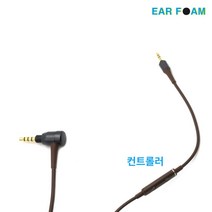 ATH- MSR7 AR3 AR5BT SR5 WS990 오디오테크니카 케이블 연결잭 연장선