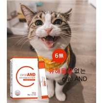 오랄앤 고양이구내염 고양이허피스 구내염약 강아지입냄새 영양제 1.2g 30개입 3p 2개