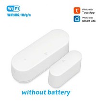 스마트 커튼 전동 거실 레일 자동 원격제어 corui tuya wifi 도어 센서 도어
