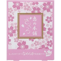 일본직발송 6. 메구미의 본점 페이스 팩 벚꽃 프리미엄 미용액 마스크 [30ML × 5 개] B07MPZL12Y, ONE SIZE_One Color, One Size_One Color, 상세 설명 참조0