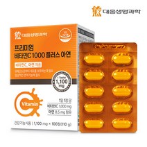 대웅생명과학 면역 비타민C1000 아연 100정 1박스/100일분, 단품, 단품