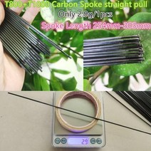 카본휠셋 자전거 휠 바퀴 CBWCS29SL 카본 빔 T800 T1000 스트레이트 풀 스포크 길이 254mm-303mm 29g/1 피스로드/MTB/CX/그래블 바이크, 48pcs carbon spoke