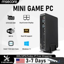 미니PC 데스크탑 고사양 msecore 인텔 코어 i7 11700f gtx1650 4g 전용 카드 windows 11 게임용 컴퓨터 linux nvme ssd 4k wifi6, 램 없음 ssd 없음, i9-9880h GTX1650