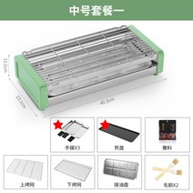 꼬치구이 기계 캠핑용 다용도 삼겹살 불판바베큐 멀티 화로, F