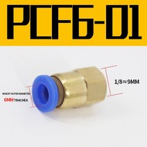 에어커플러 공압 퀵 커넥터 PCF 8mm 호스 튜브 에어 피팅 12 BSPT 수 스레드 파이프 커플러 PCF804 50 100, 03 PCF601_03 500Pcs