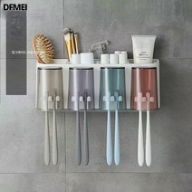 DFMEI 칫솔선반 펀칭프리 치약신기 짜기 칫솔컵 치컵, 치약 짜는 기계 없이, 4컵 세트