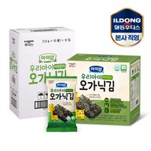 일동후디스 아이얌 비타민 D3 15g, 오가닉김, 12개