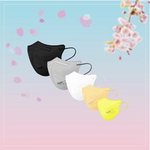[A3마스크] 2022 장시간착용용 컬러마스크 모음전! 50매 (국내생산/국산필터), 11. 대형/여름마스크, 11-1.대형/3D/블랙/50매